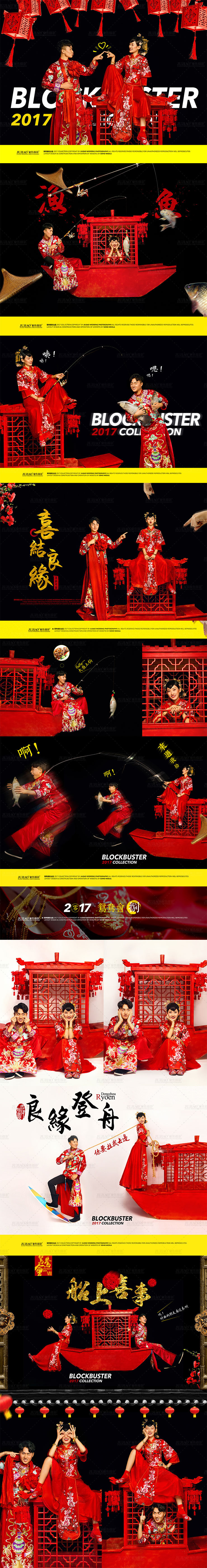 嘻哈中国