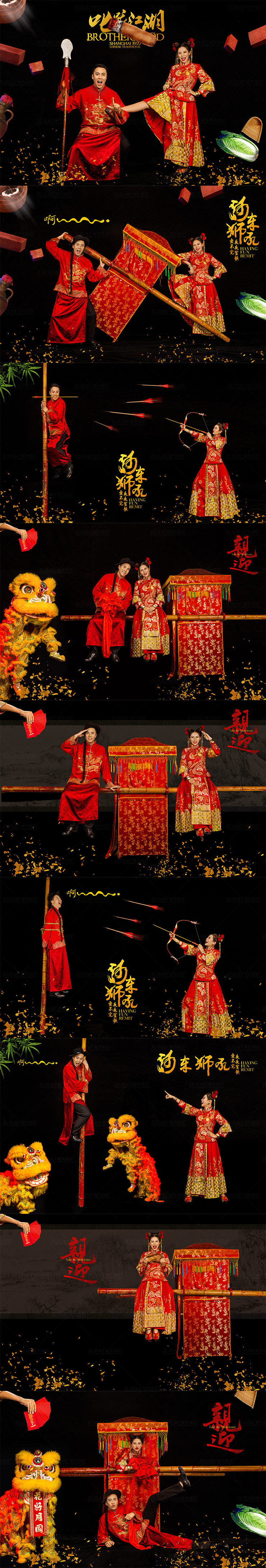 嘻哈中国