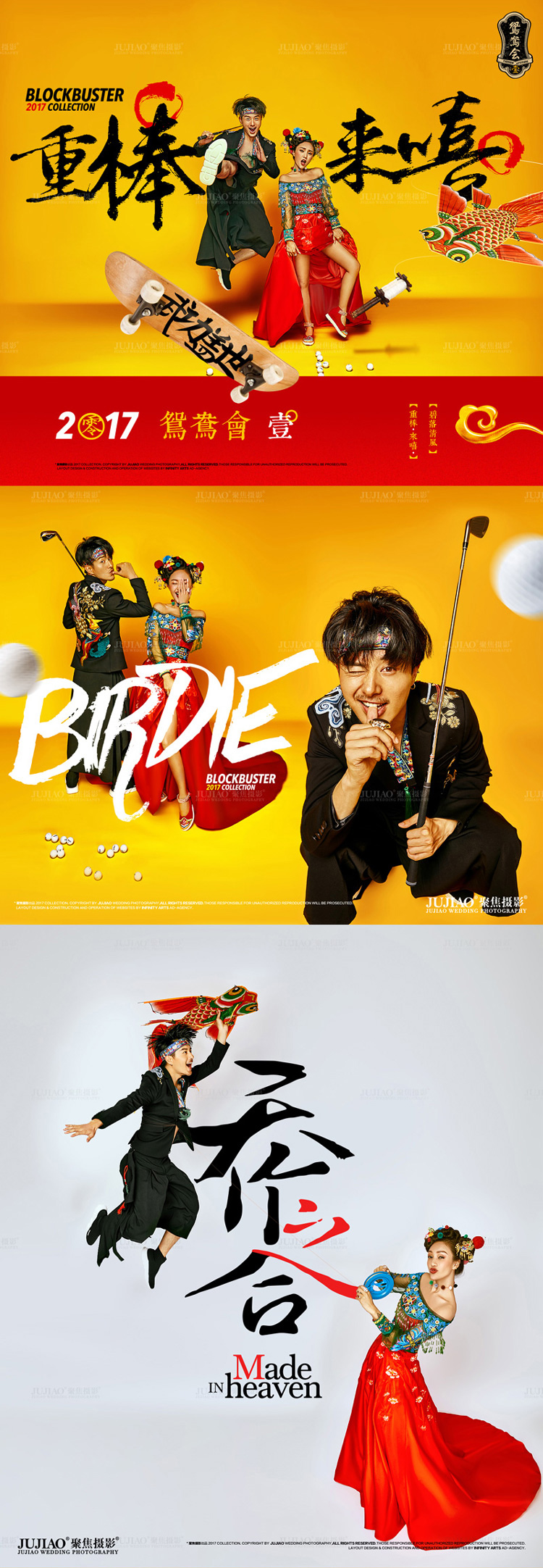 嘻哈中国