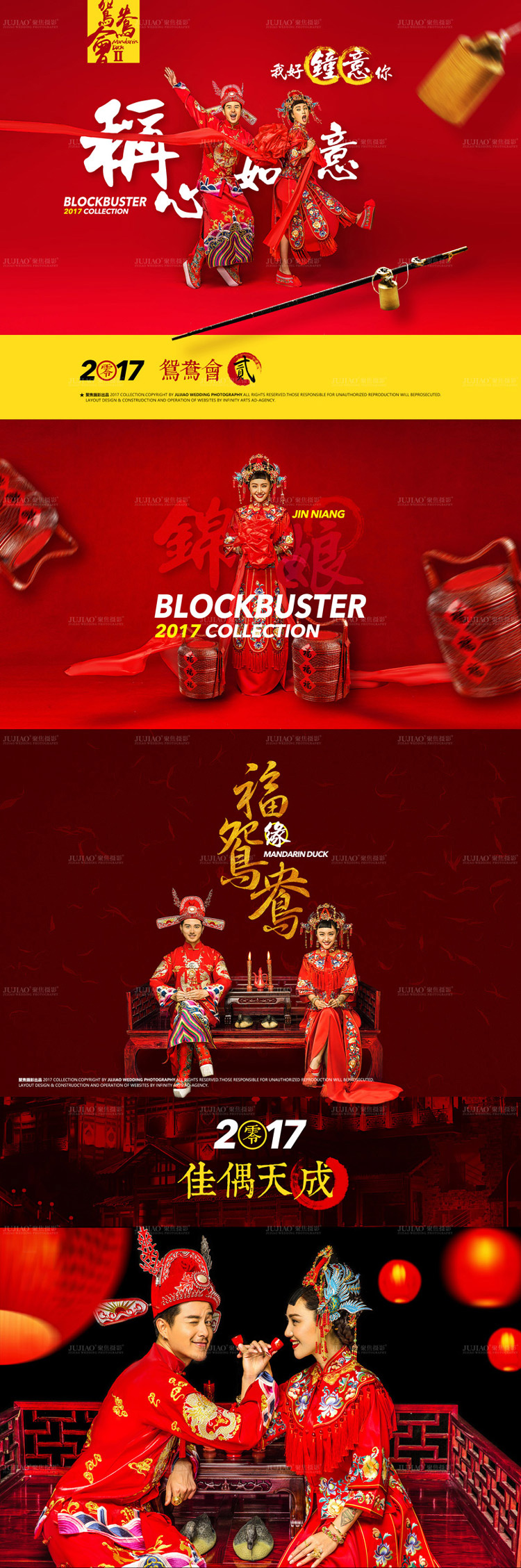 嘻哈中国