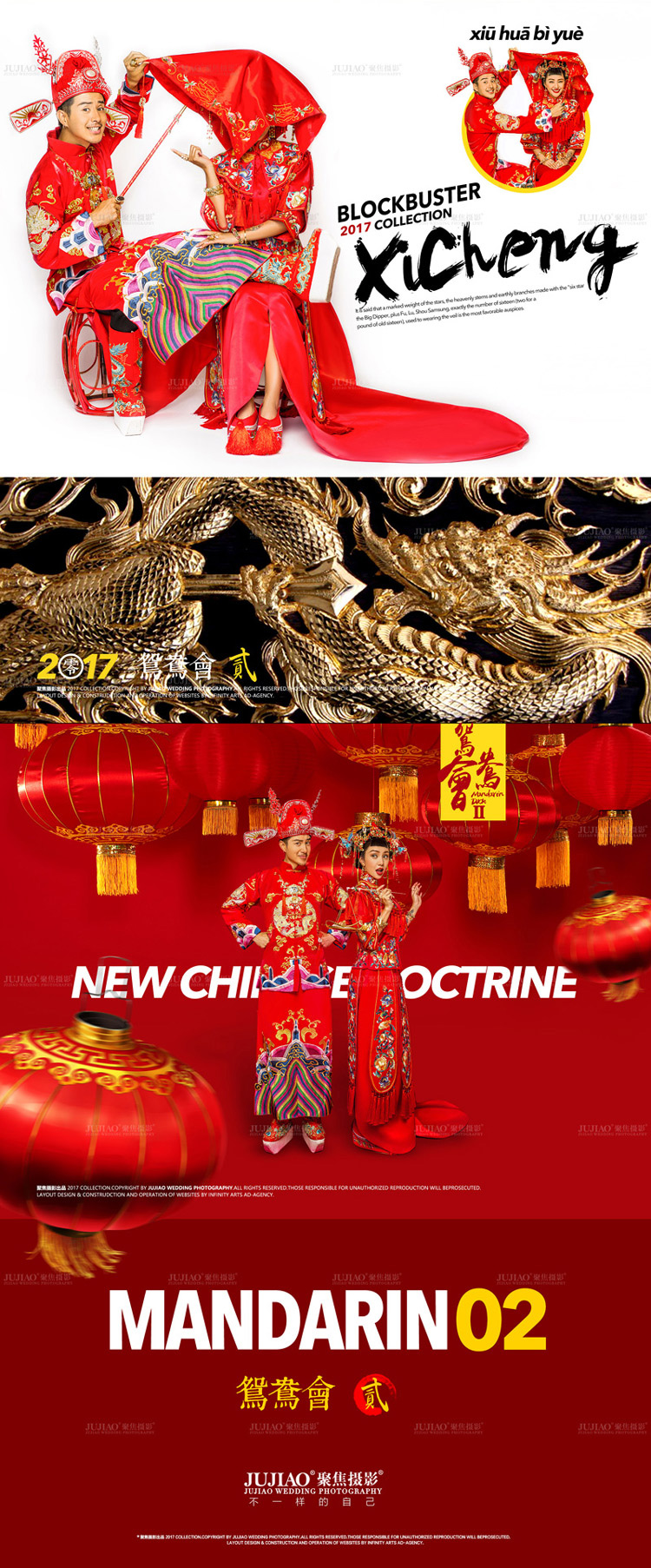 嘻哈中国