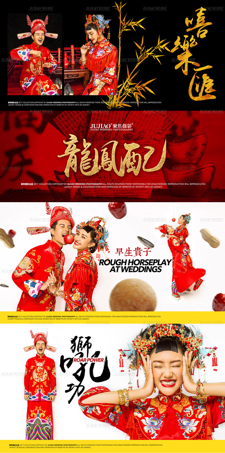 嘻哈中国