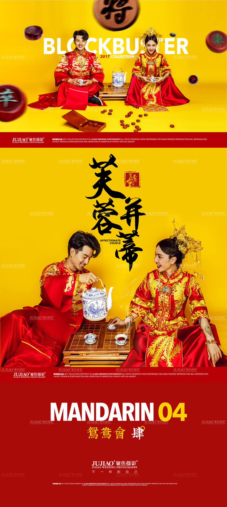 嘻哈中国