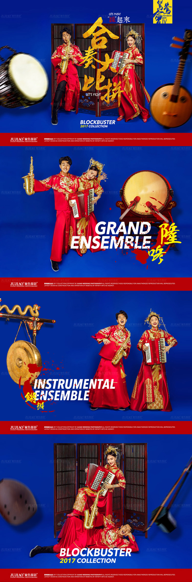 嘻哈中国