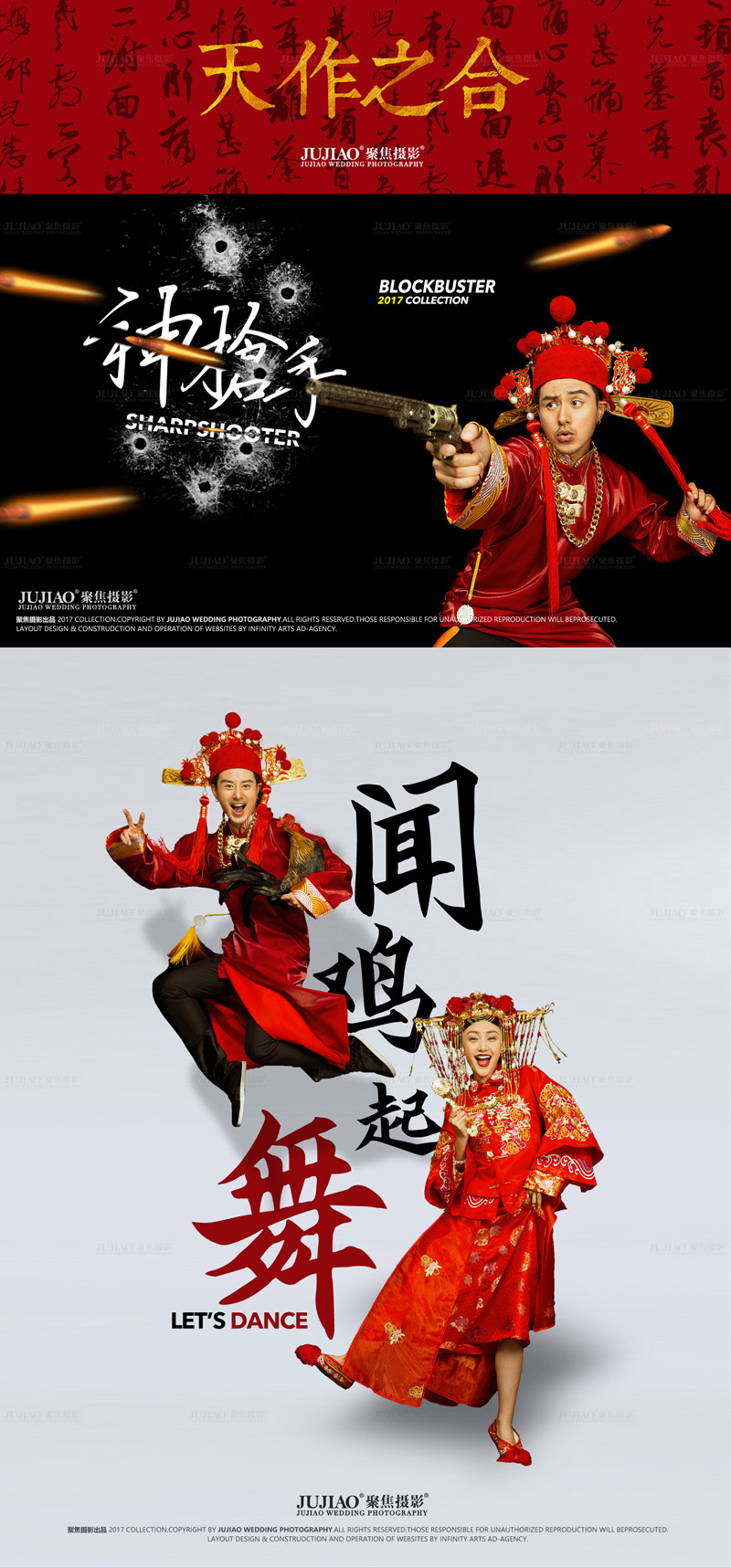 嘻哈中国