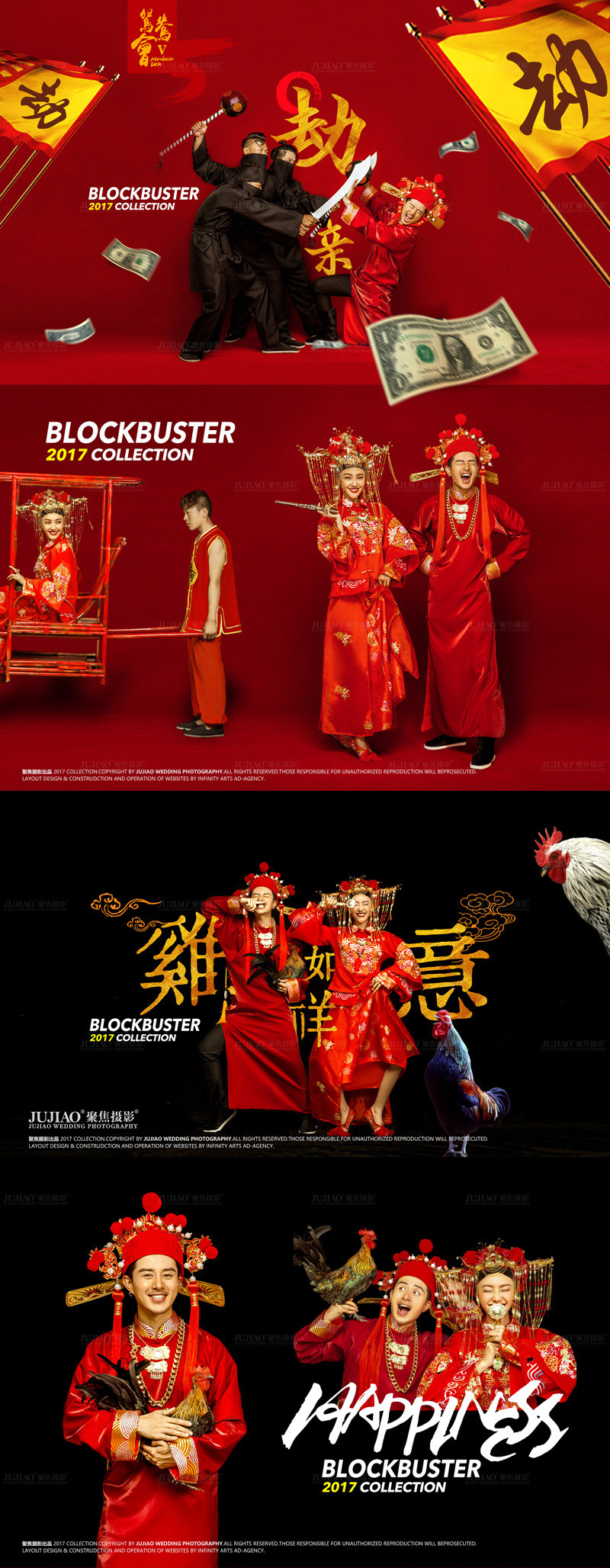 嘻哈中国