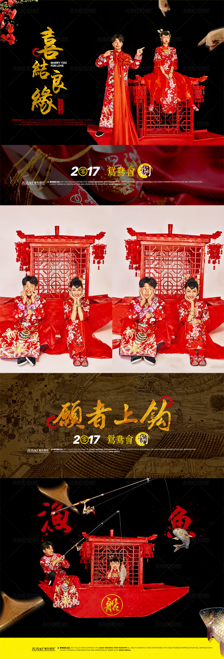 嘻哈中国