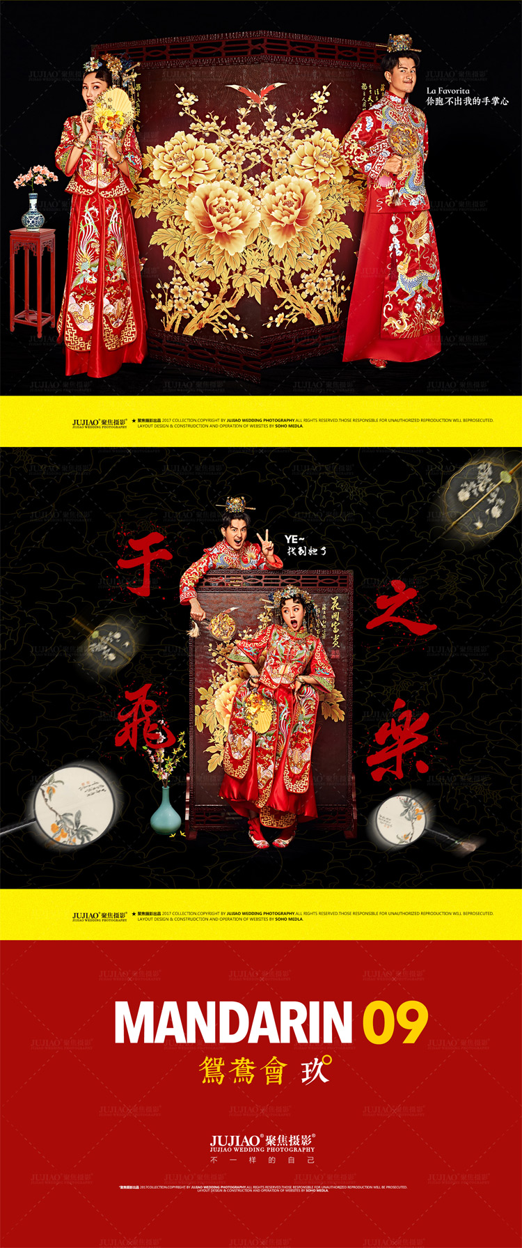 嘻哈中国