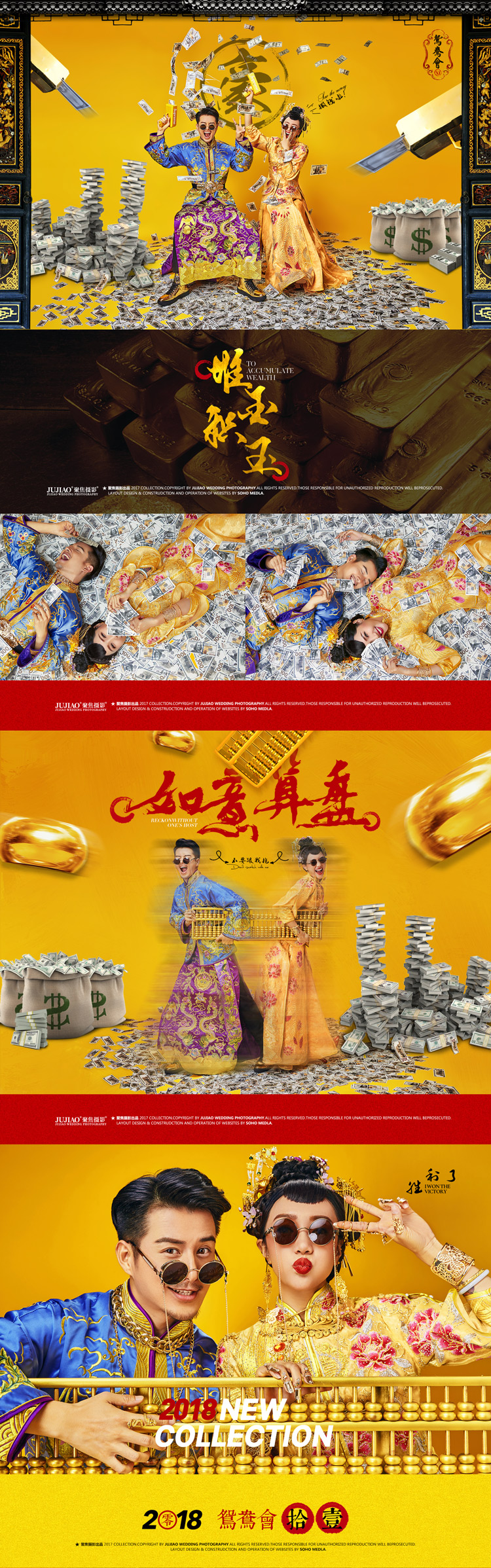 嘻哈中国