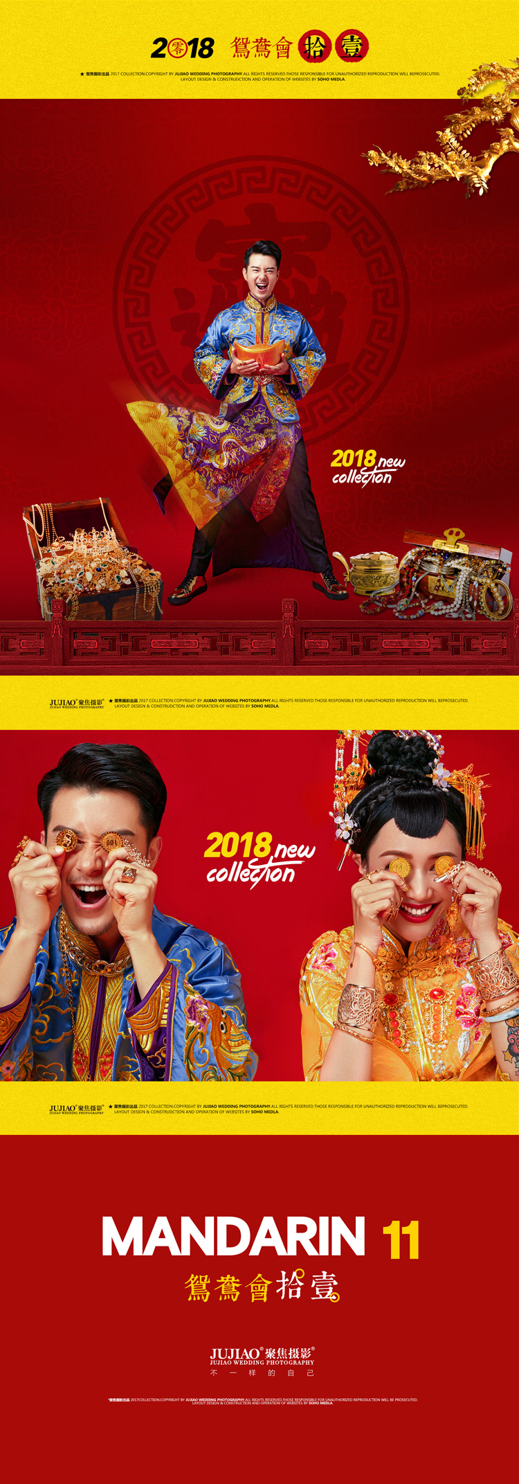 嘻哈中国