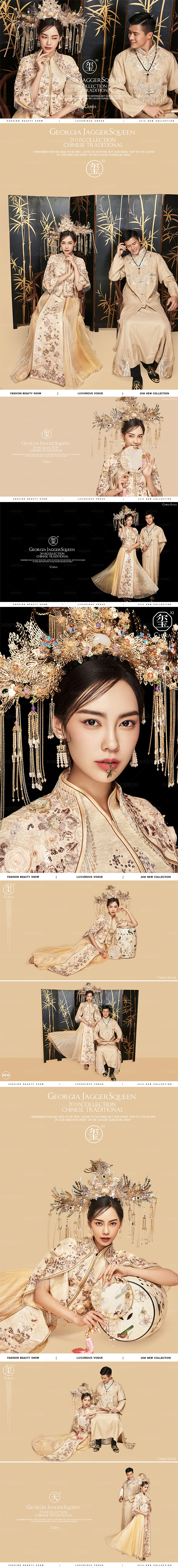 唯美中国风