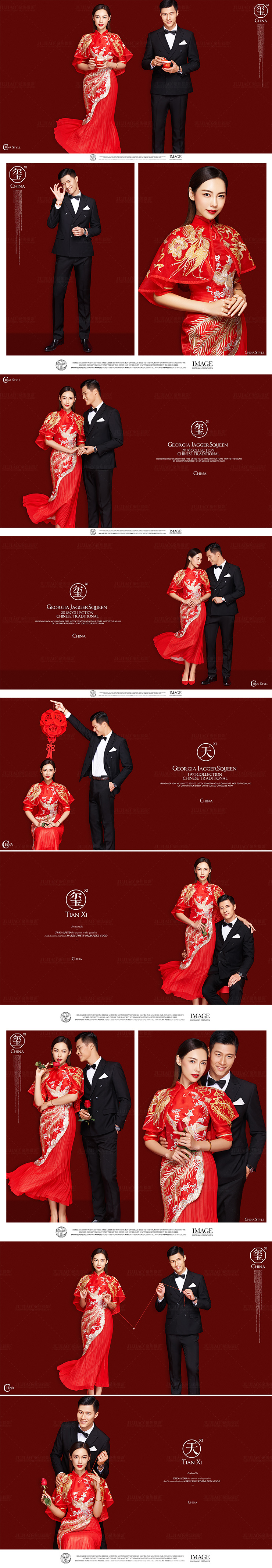 唯美中国风