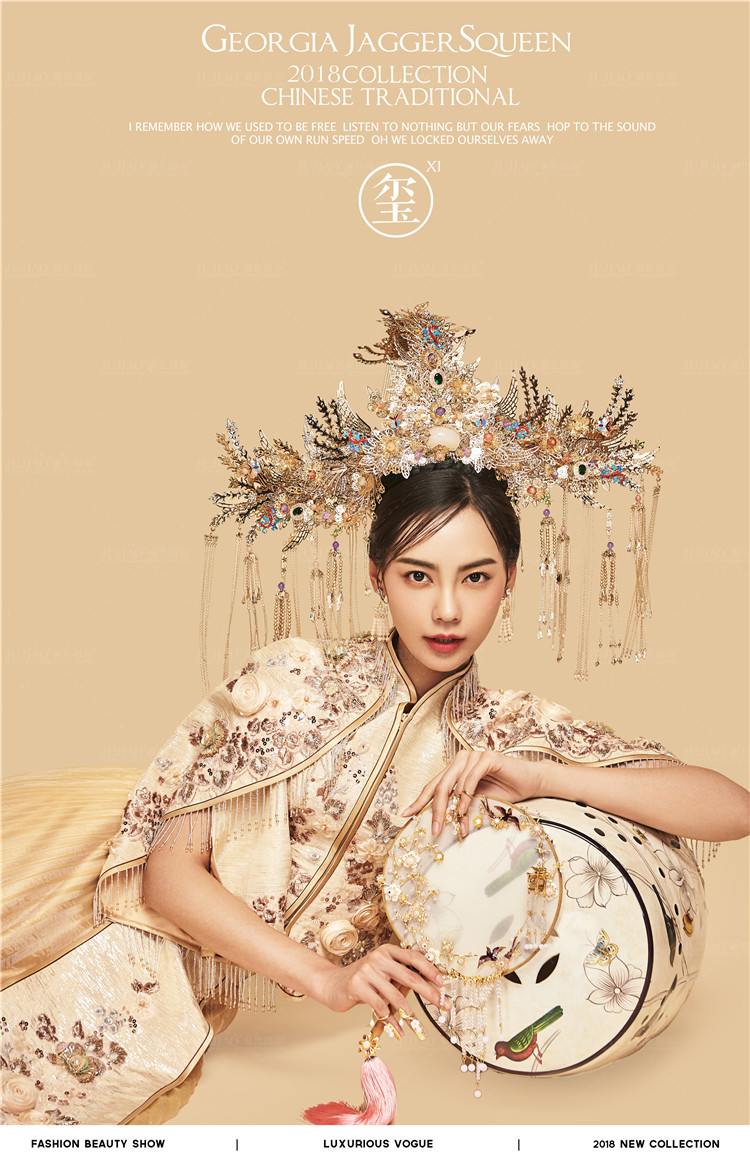 唯美中国风