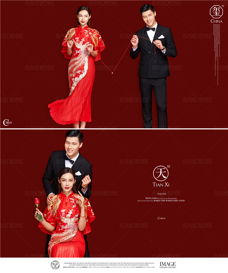 唯美中国风
