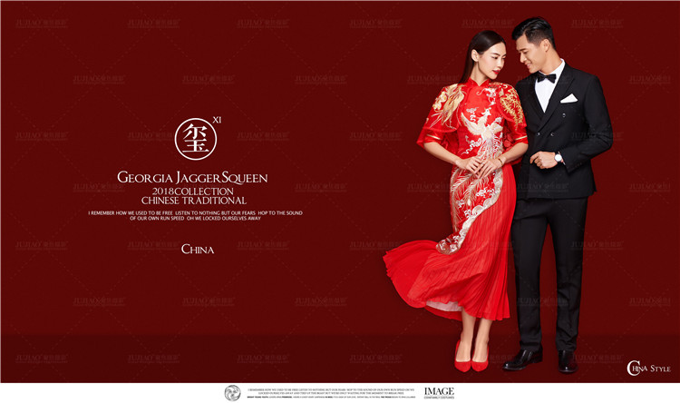 唯美中国风
