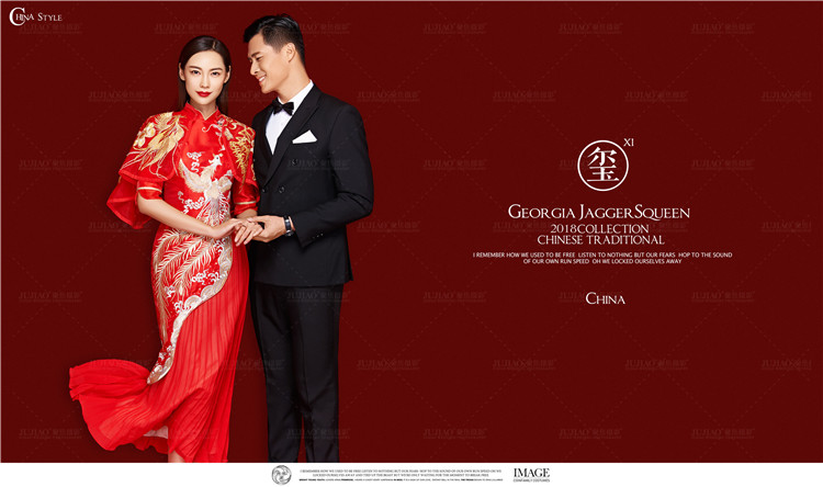 唯美中国风
