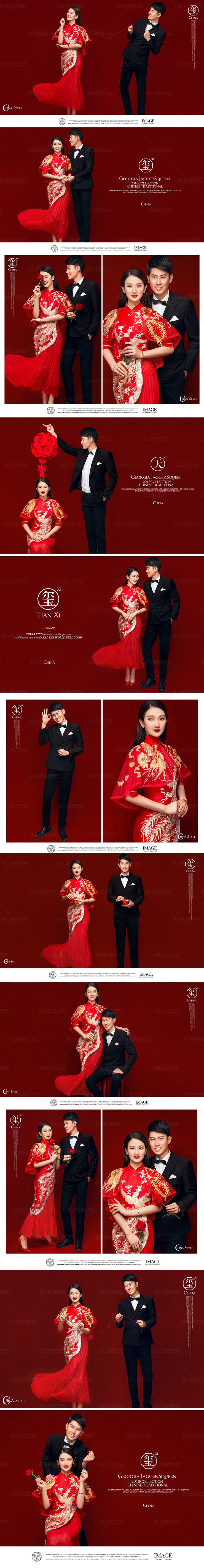唯美中国风