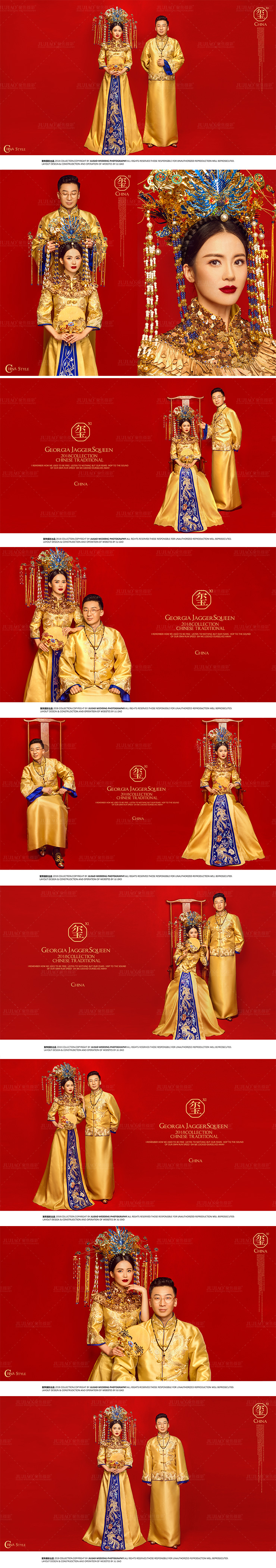 唯美中国风