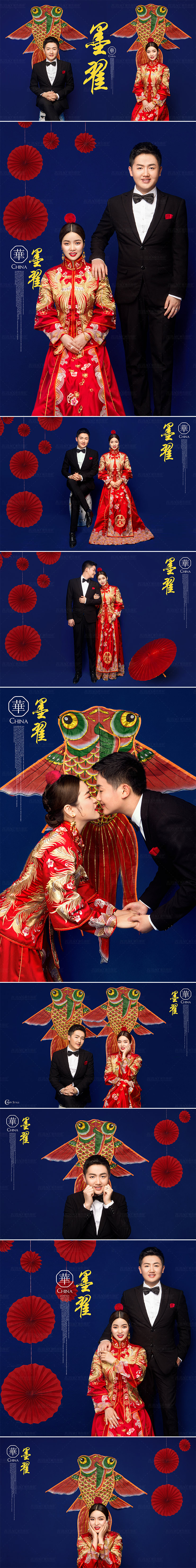 中国风系列