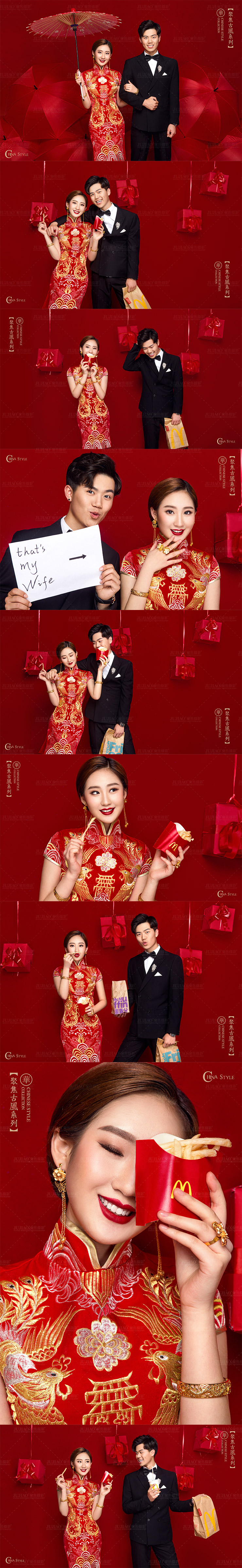 唯美中国风