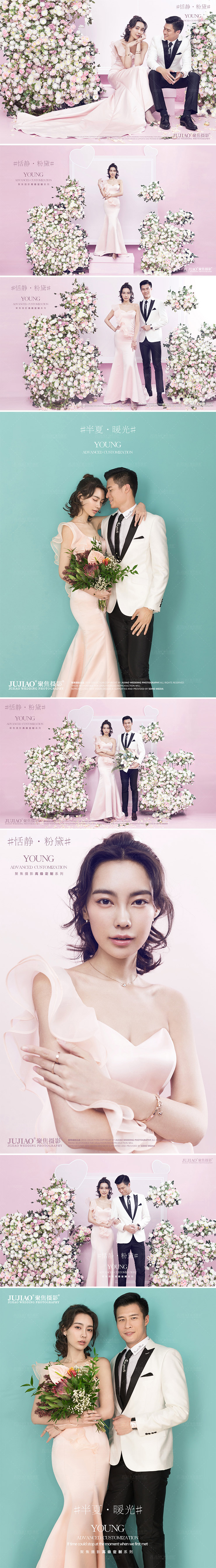 唯美婚纱照