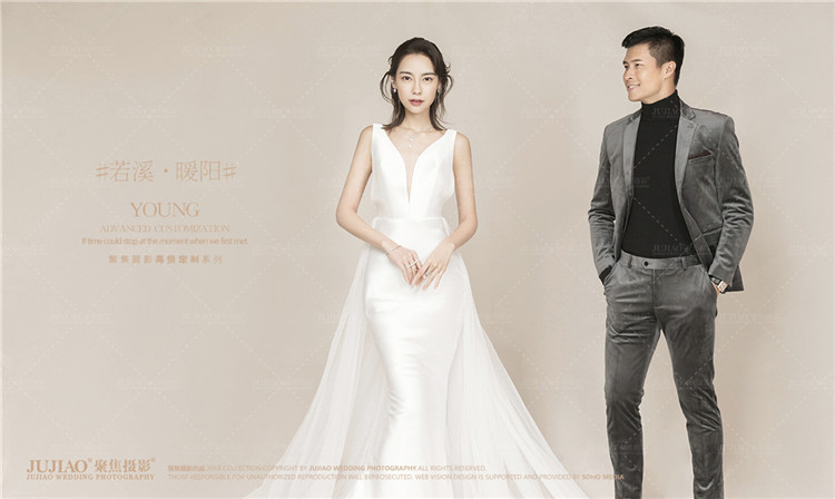 唯美时尚