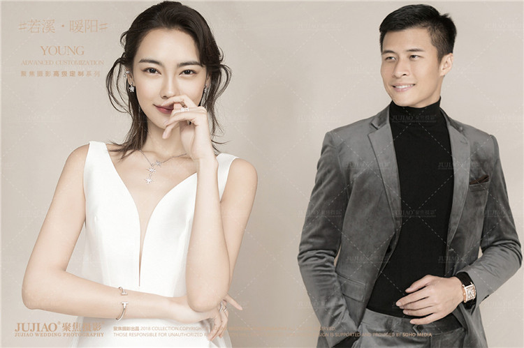 唯美时尚