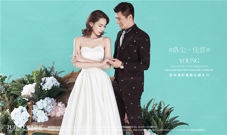 唯美时尚