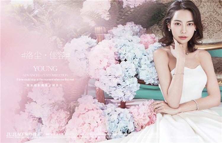 唯美时尚