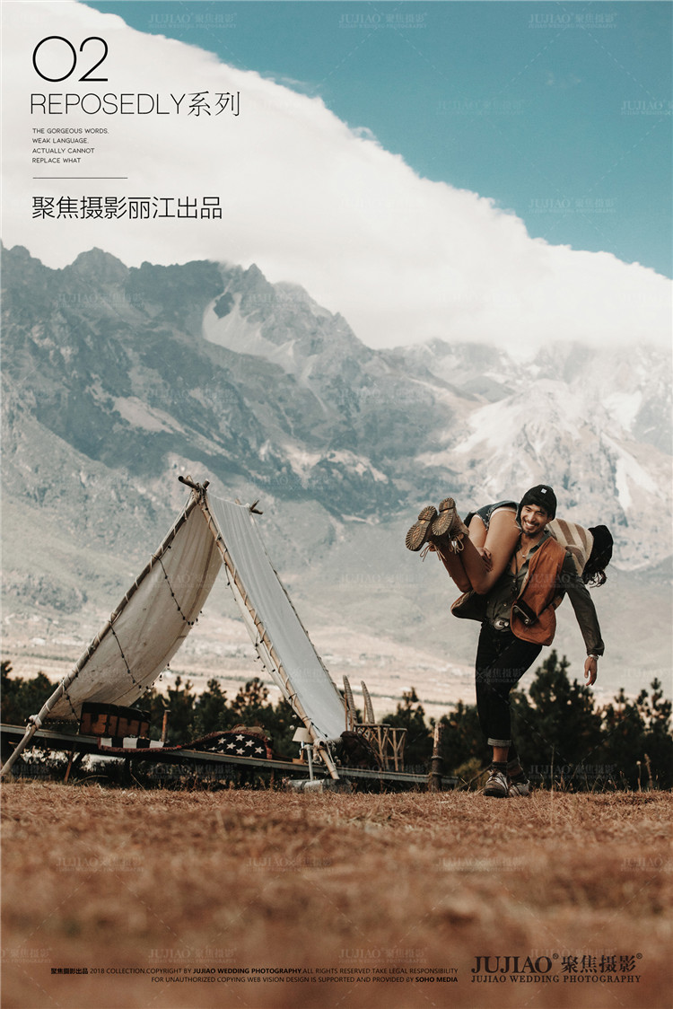 丽江作品