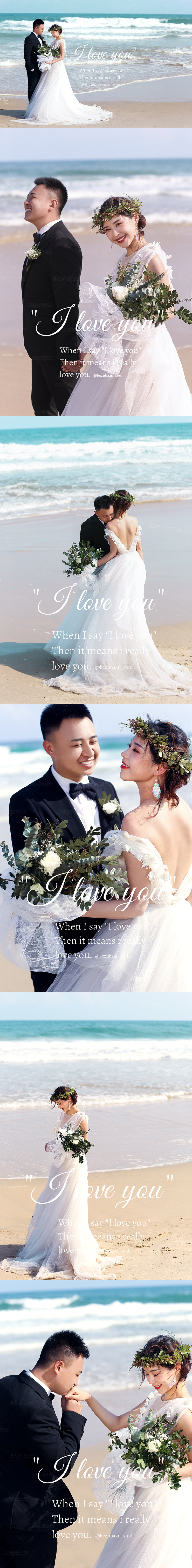 三亚婚纱照